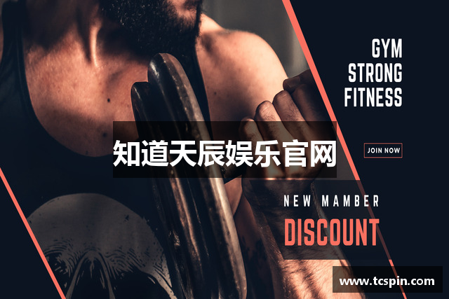 知道天辰娱乐官网